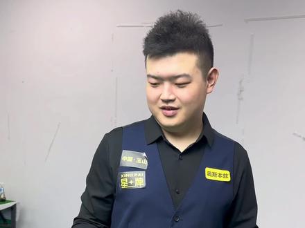 展将球送进 展将球送进