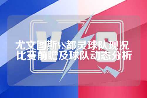 在北伦敦这